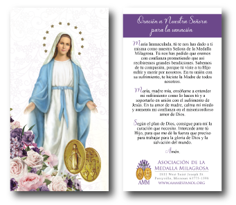 Oración para pedir sanación Oración para pedir sanación